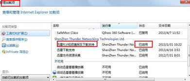 信息系統運行維護服務 為何有時點擊后顯示“服務器維護”對話框