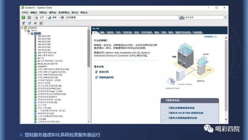 信息化賦能 解鎖居家辦公新技能，信息系統(tǒng)運(yùn)行維護(hù)服務(wù)成關(guān)鍵支柱